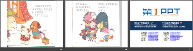 《小猫的嗝》绘本故事PPT