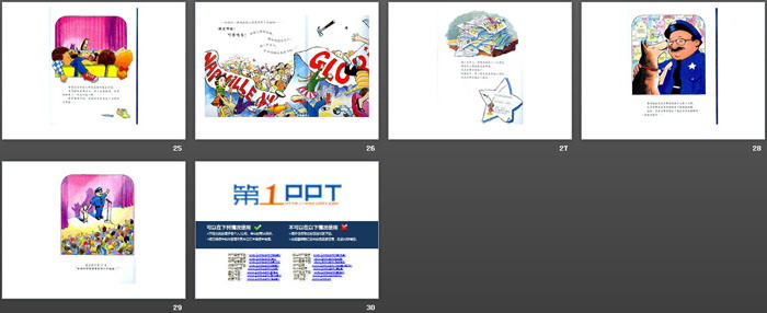 《警官巴克尔和警犬葛芮雅》绘本故事PPT