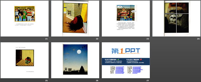 《动物园》绘本故事PPT