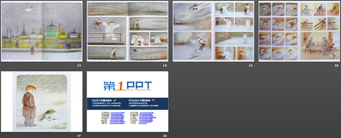 《雪人》绘本故事PPT