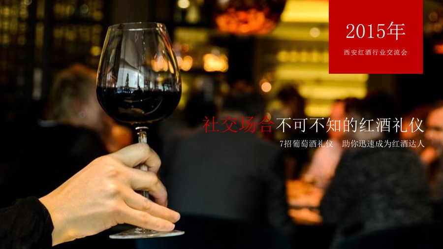 PPT模板封面设计100实例（一）