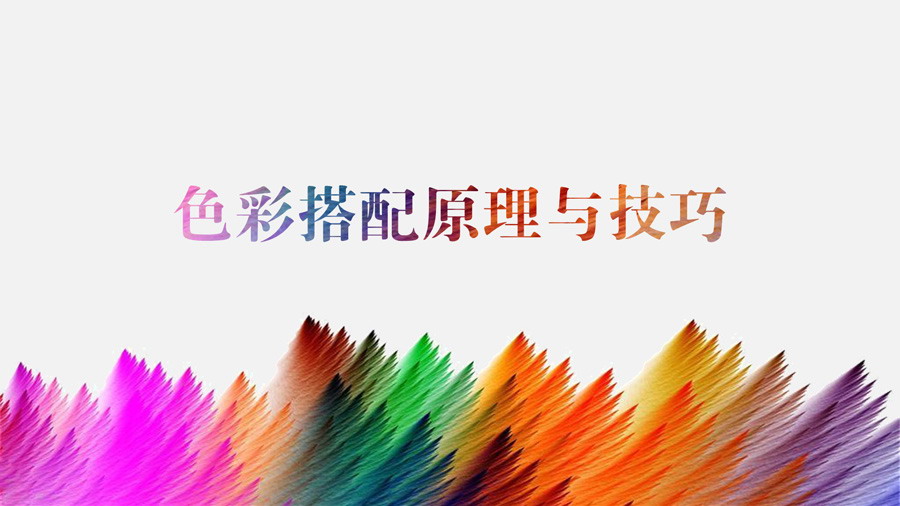 PPT模板封面设计100实例（一）