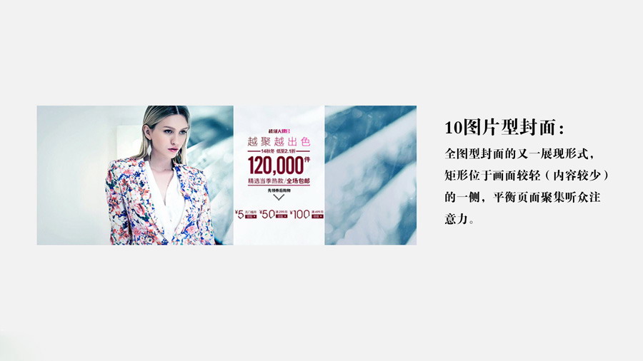 PPT模板封面设计100实例（二）