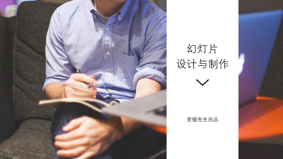 PPT模板封面设计100实例（二）