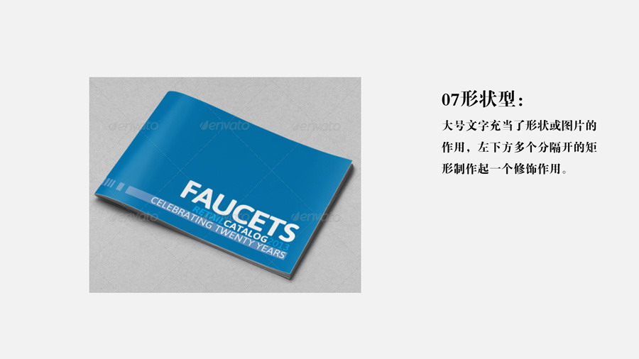 PPT模板封面设计100实例（二）