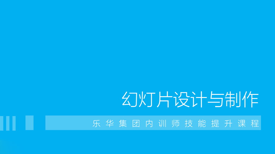PPT模板封面设计100实例（二）