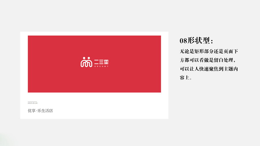 PPT模板封面设计100实例（二）