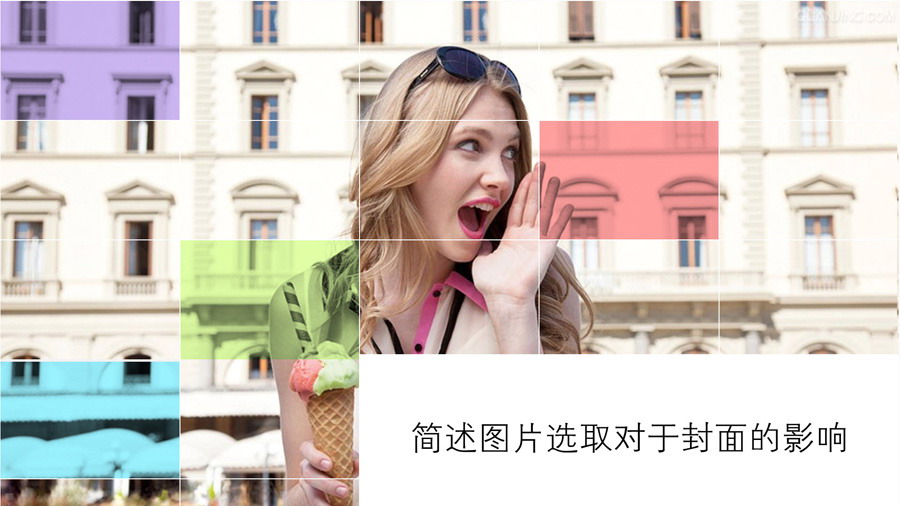 PPT模板封面设计100实例（二）