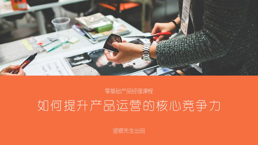 PPT模板封面设计100实例（四）