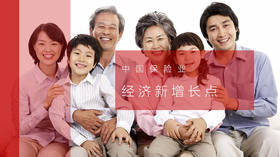 PPT模板封面设计100实例（五）