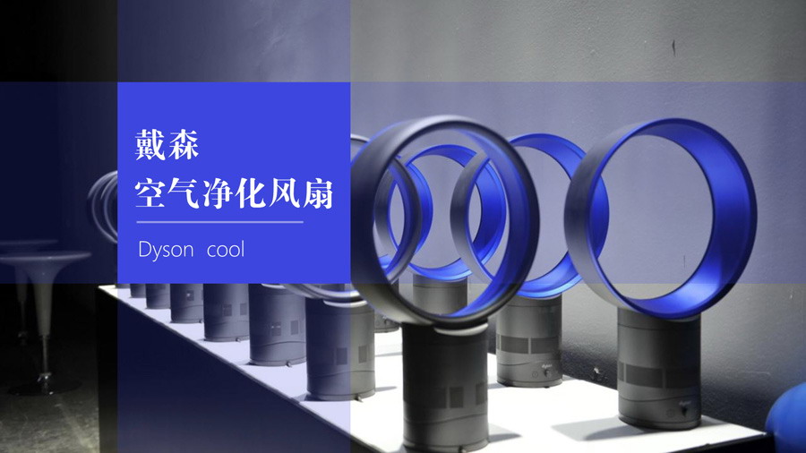 PPT模板封面设计100实例（六）