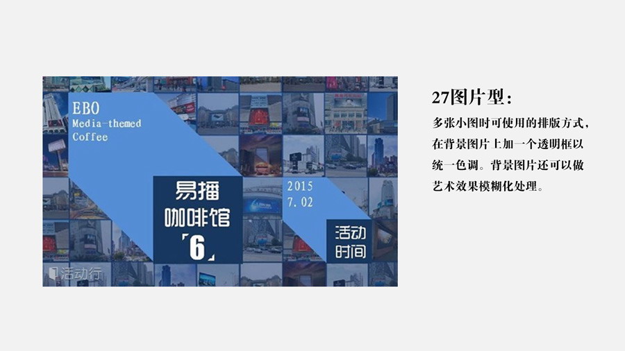 PPT模板封面设计100实例（六）