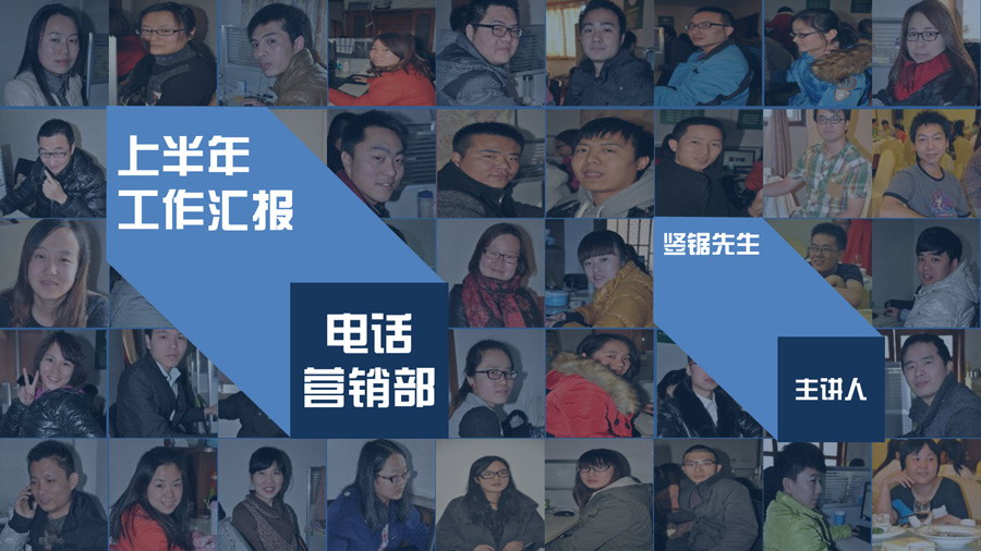 PPT模板封面设计100实例（六）