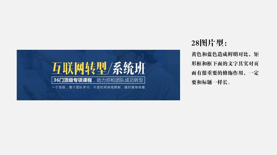 PPT模板封面设计100实例（六）