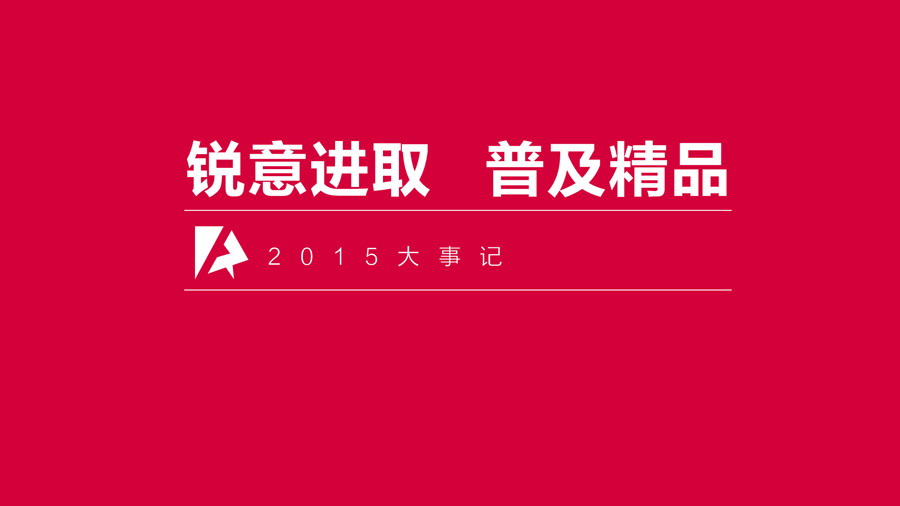 PPT模板封面设计100实例（六）