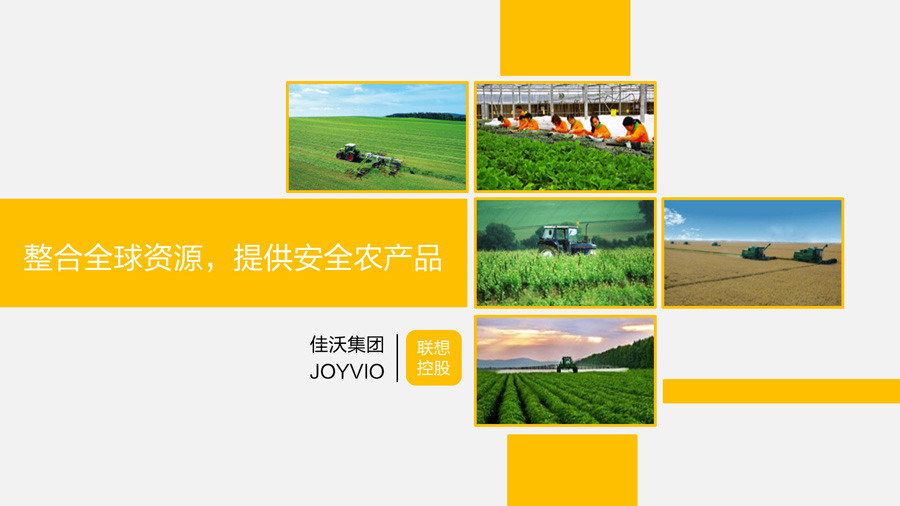 PPT模板封面设计100实例（七）