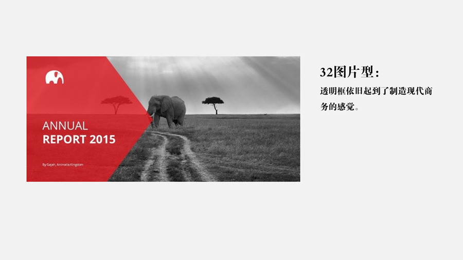PPT模板封面设计100实例（七）