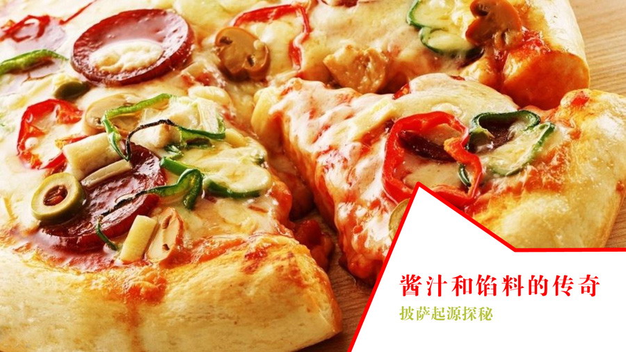 PPT模板封面设计100实例（七）