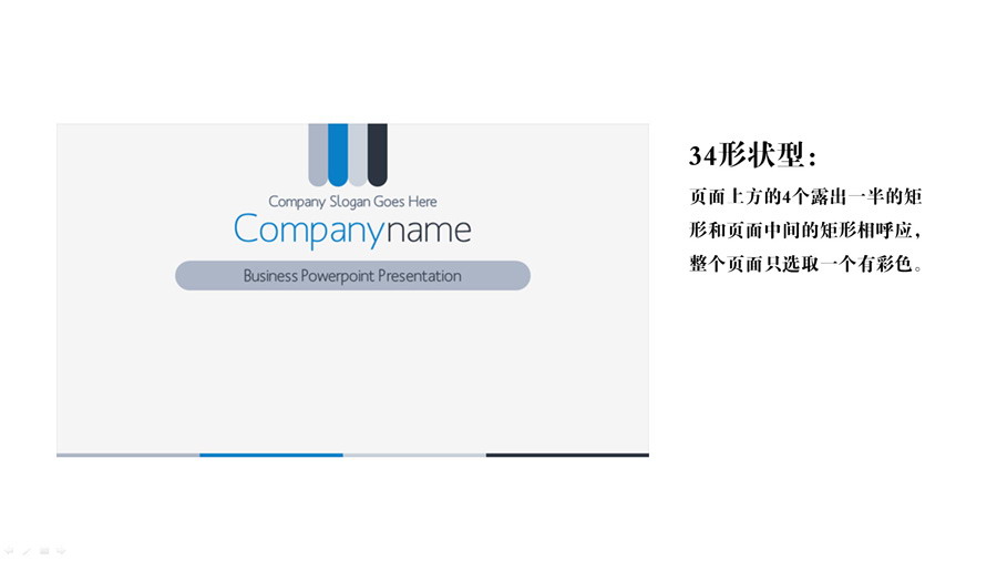 PPT模板封面设计100实例（七）