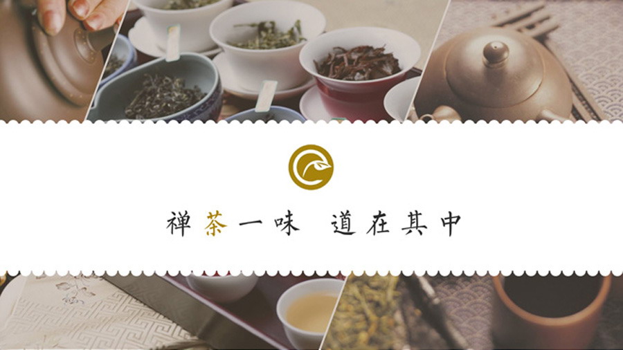 PPT模板封面设计100实例（八）