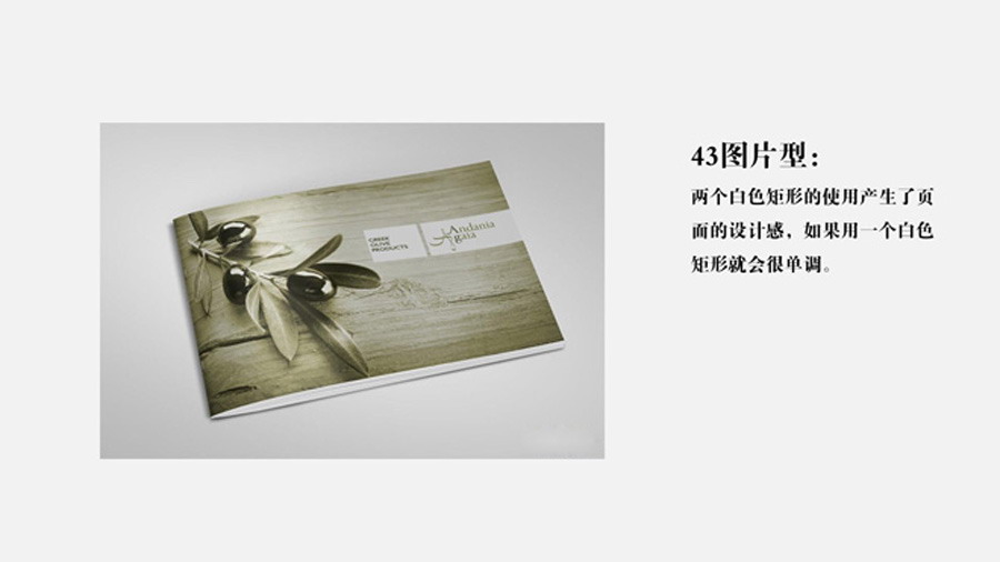 PPT模板封面设计100实例（八）