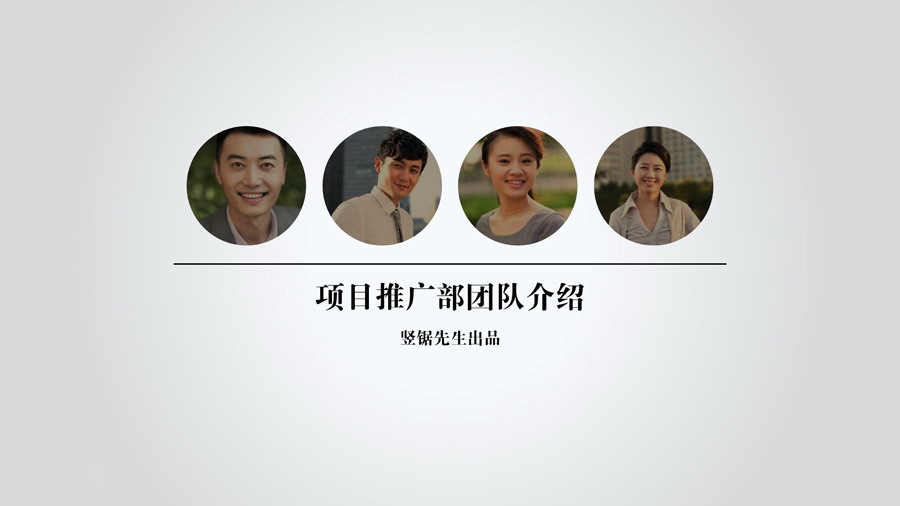 PPT模板封面设计100实例（八）