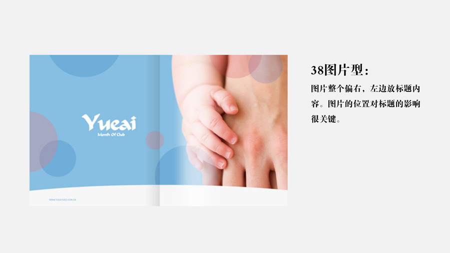 PPT模板封面设计100实例（八）