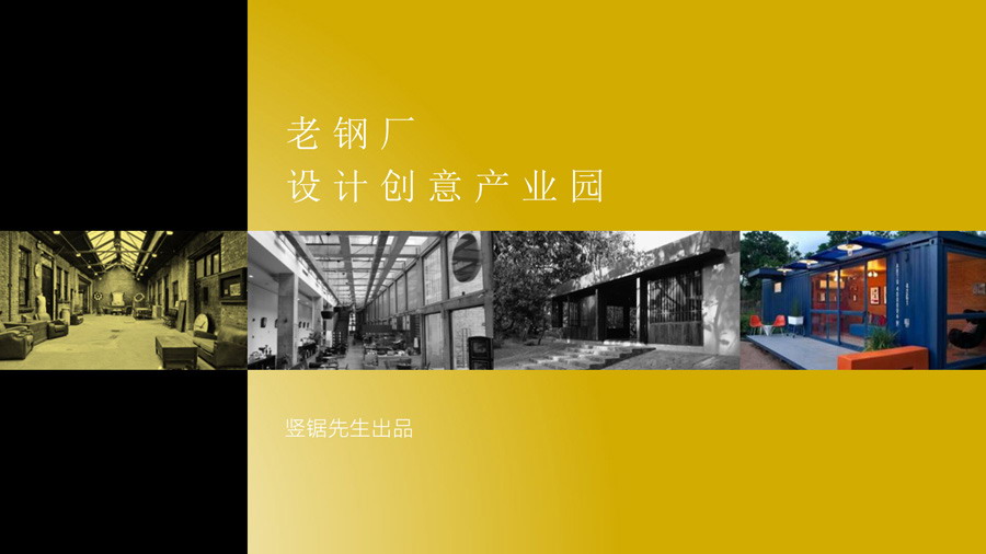 PPT模板封面设计100实例（八）