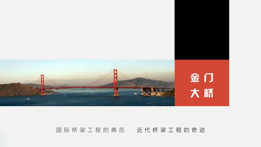 PPT模板封面设计100实例（八）