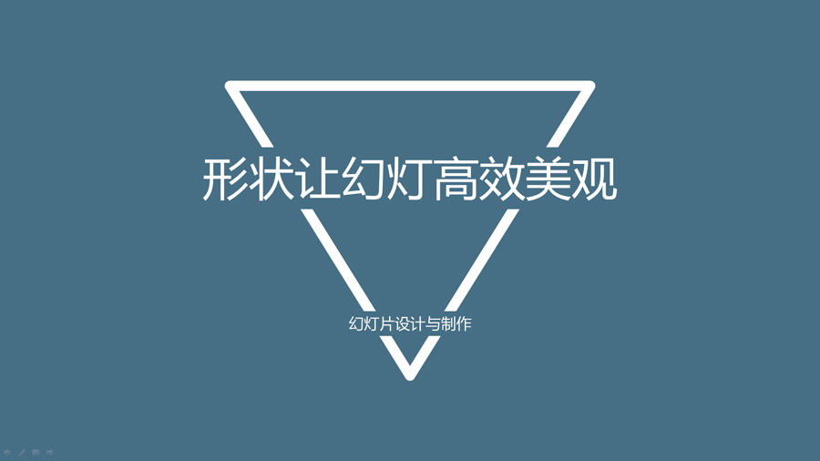 PPT模板封面设计100实例（九）