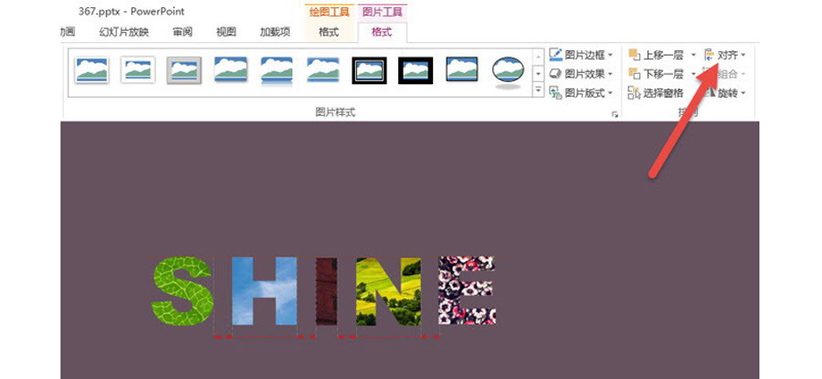 如何在PPT中制作出字体图形倒影效果？
