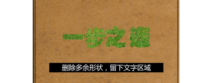 PPT制作技巧：如何在PPT中制作超级文字效果？