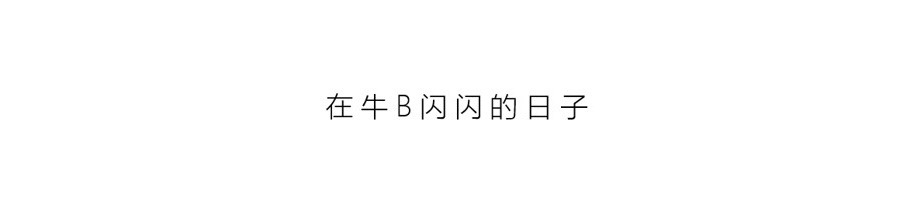 PPT制作技巧：如何批量调整PPT中的文字间距？