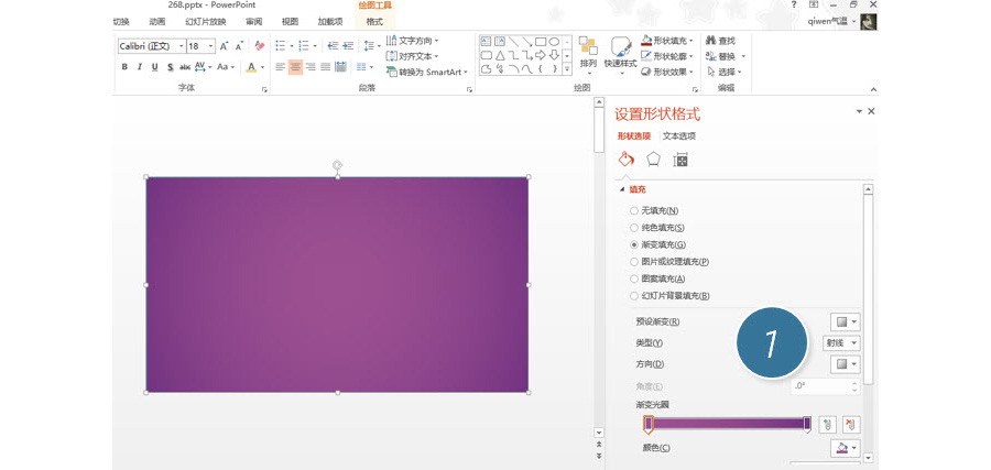 如何用PPT设计制作一个中秋贺卡？