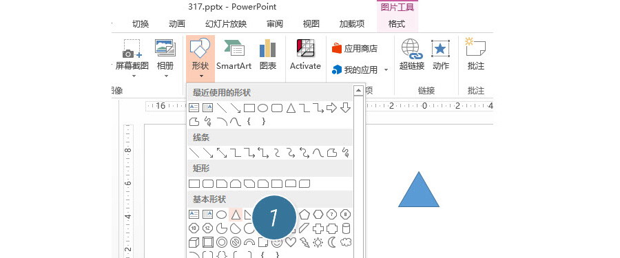 PPT制作技巧：如何快速绘制三角形背景效果？