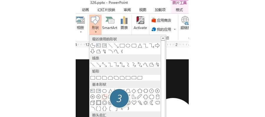 如何快速绘制一个局部环形图形表达？