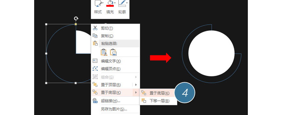 如何快速绘制一个局部环形图形表达？