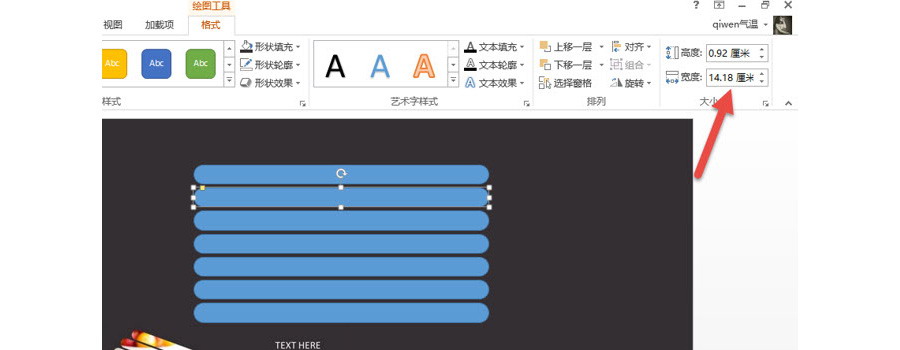 如何用PPT制作一个“镂空感”页面设计？