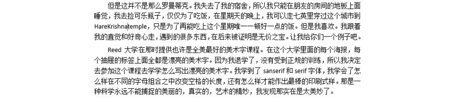 如何去除word文档中的蓝红波浪线？