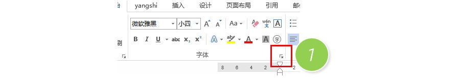 如何让word文字不错位挤在在一起？