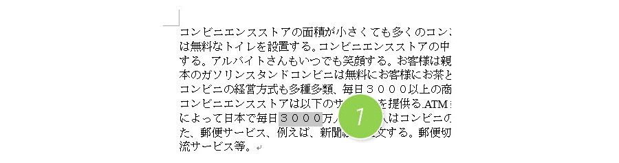 如何讲将文中数字字体改成Times new roman字体？