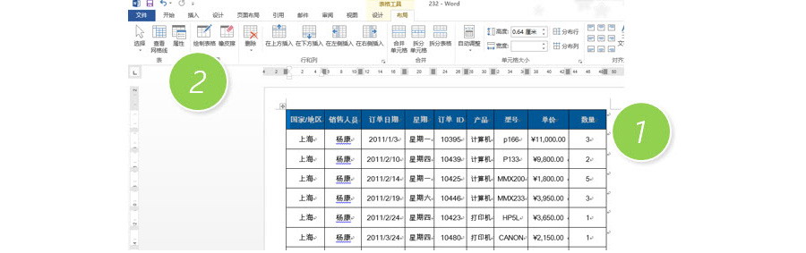如何让Excel表格跨页自动重复标题行？