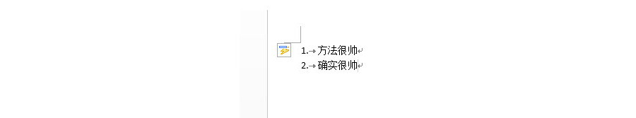 如何在Word中取消回车后的自动编号？