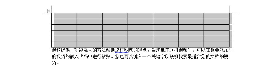 如何在Word首页表格前插入标题？