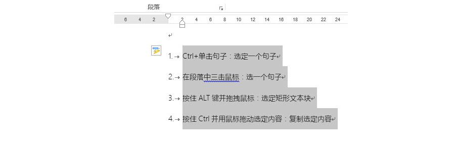怎么把Word中自动数字编号变成纯数字编号？