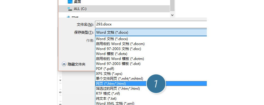 如何快速提取Word文档中的图片？