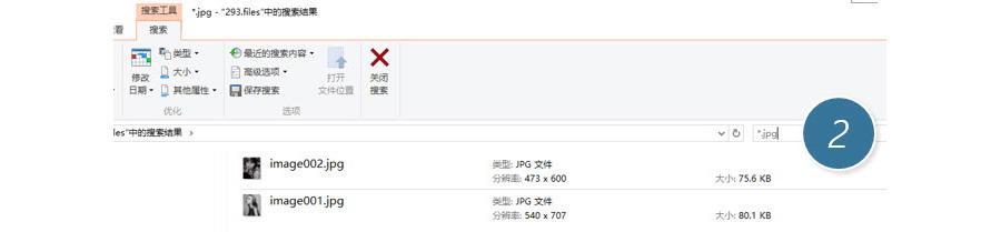 如何快速提取Word文档中的图片？