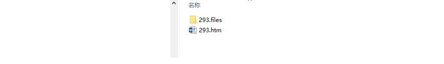 如何快速提取Word文档中的图片？