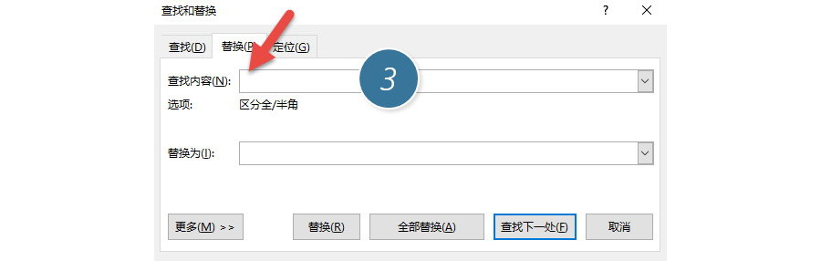 如何控制Word文字之间的间距？