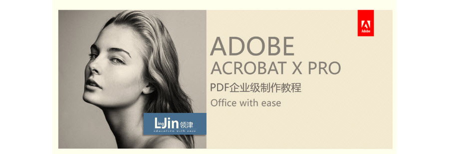 如何关闭Word的审阅修订显示功能？